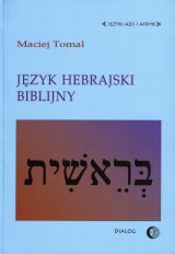 Foto 'J�zyk hebrajski biblijny'