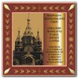 Foto 'Pie�ni prawos�awnej cerkwii (CD)'