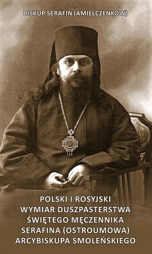 Okładka