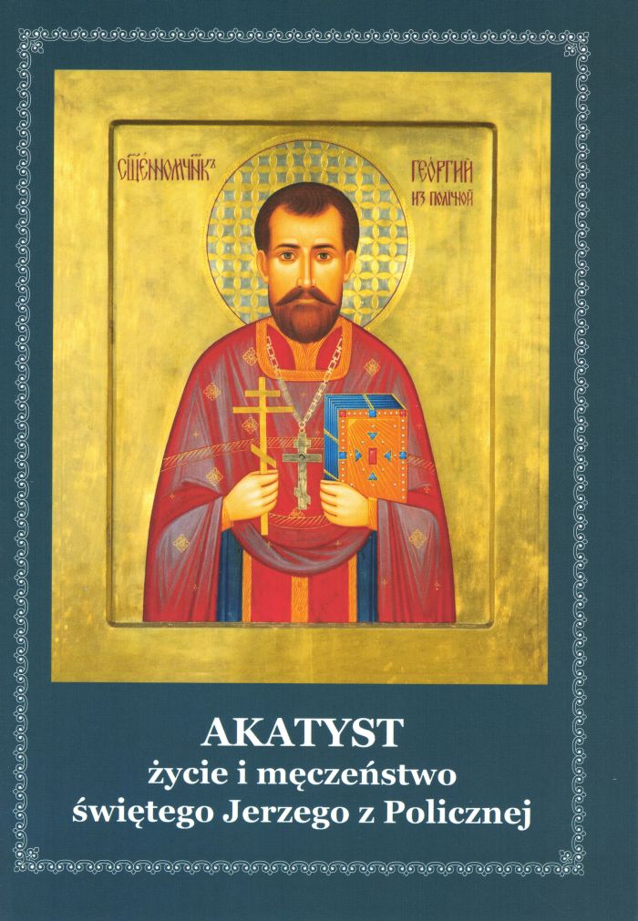 Okładka