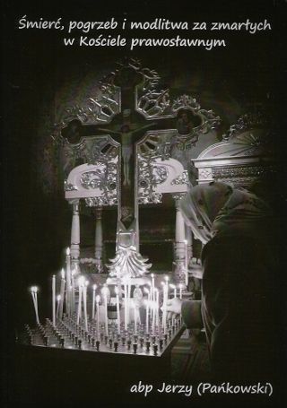 Śmierć, pogrzeb i modlitwa za zmarłych w Kościele prawosławnym
