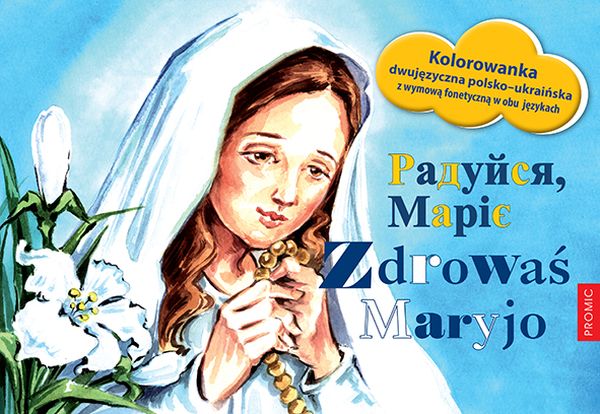 Zdrowaś Maryjo - malowanka dla dzieci polsko-ukraińska